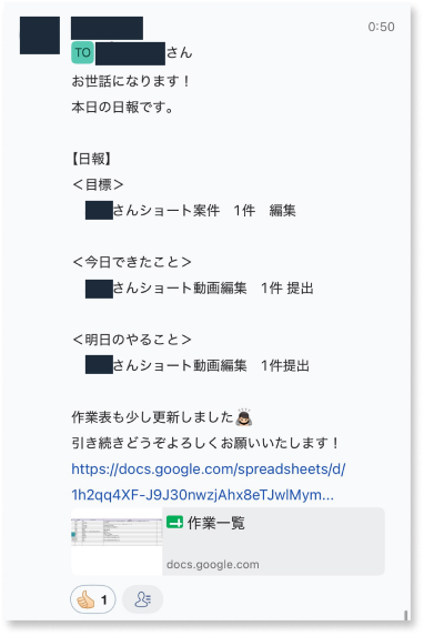 案件提出報告の画面